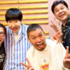 祝・放送1800回！爆笑問題が登場！ 『ゴッドアフタヌーン アッコのいいかげんに1000回』