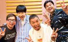 祝・放送1800回！爆笑問題が登場！ 『ゴッドアフタヌーン アッコのいいかげんに1000回』