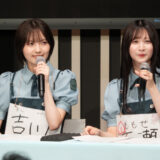 Rain Treeのラジオ予備校 初夏の公開授業2025