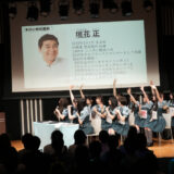 Rain Treeのラジオ予備校 初夏の公開授業2025