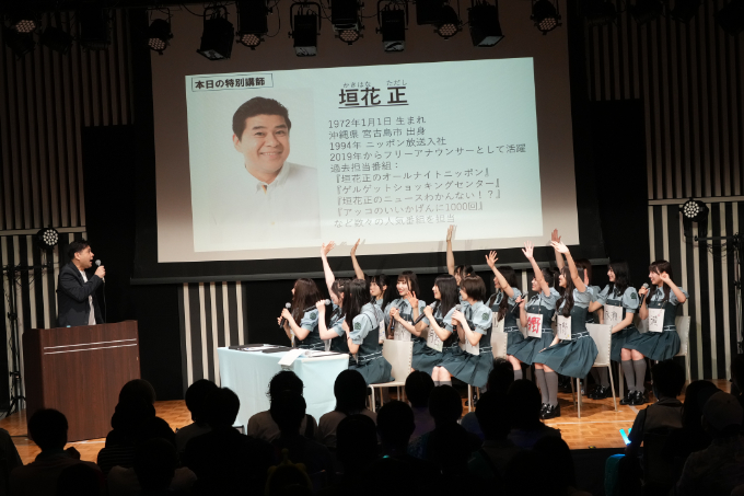 Rain Treeのラジオ予備校 初夏の公開授業2025