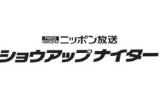 長嶋茂雄さんの名シーン、肉声を秘蔵音源で振り返る特別企画　『ありがとう ミスタープロ野球　長嶋茂雄メモリーズ』連日放送決定