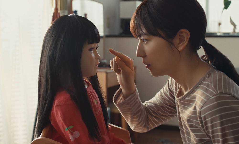 (C)2025 TOHO CO., LTD.
