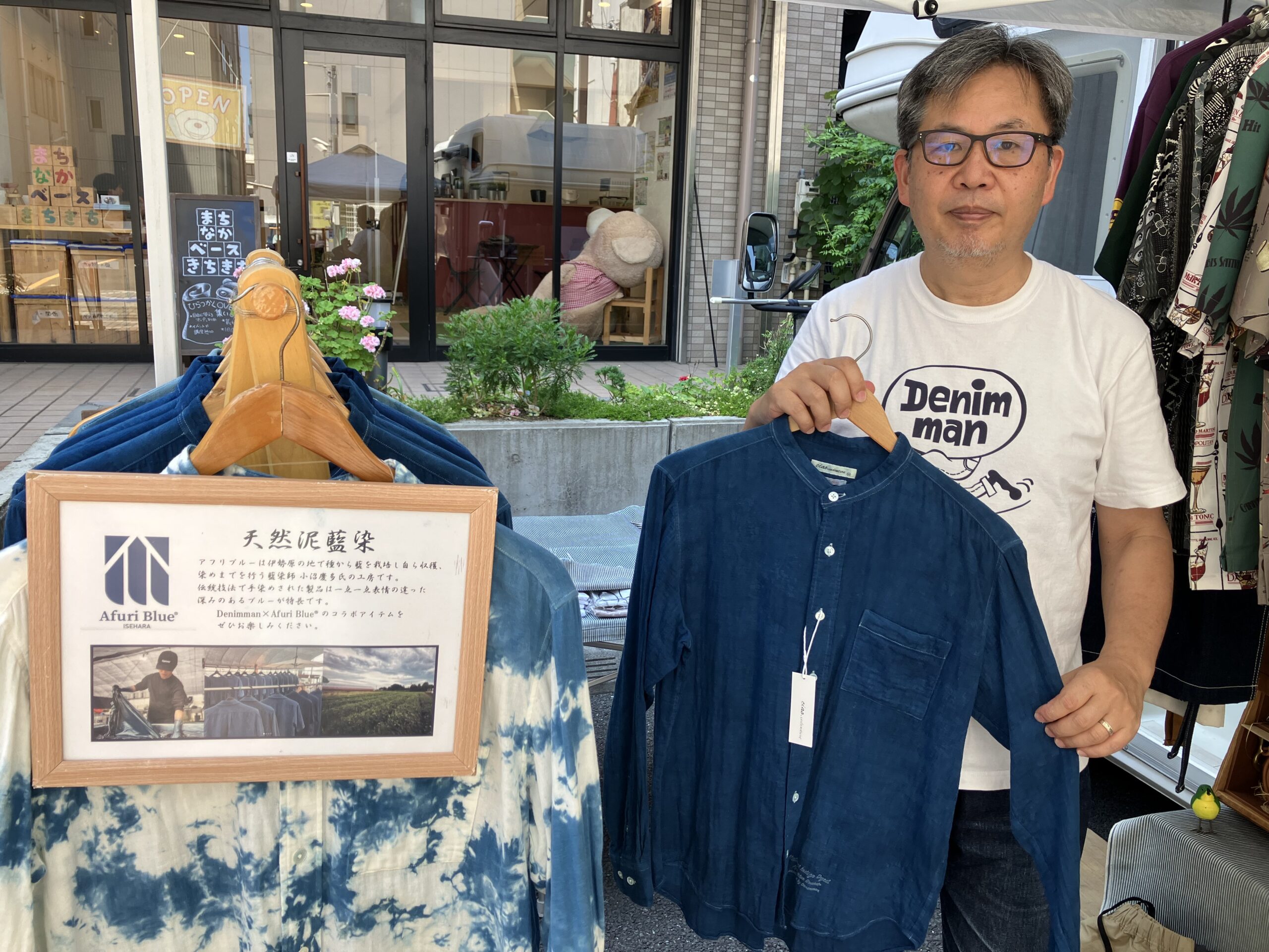 ジーンズ以外に、天然藍染の商品なども販売