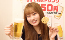 ついにあーりんの夢の企画が実現！ 串カツ田中での収録第1弾 配信開始！