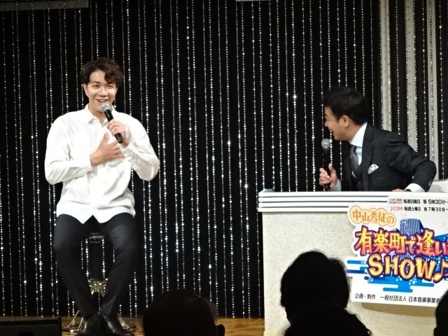 中澤卓也、中山秀征