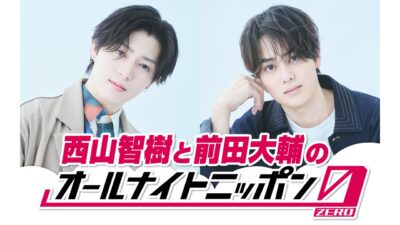 WATWING 八村倫太郎 forWard トレカ コンプセット forWard : WATWING | HMV&BOOKS online - WTWG-1