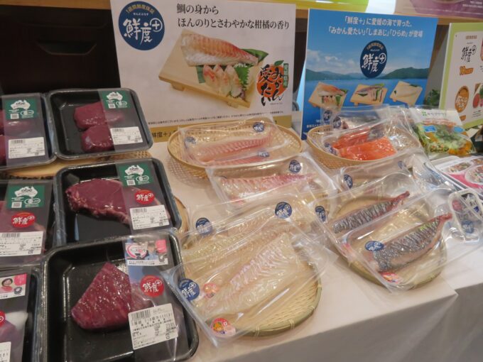 Green Beansの「鮮度+」商品