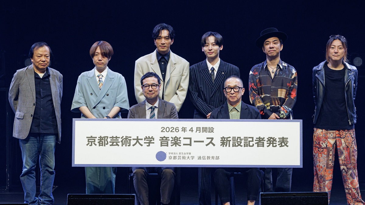大塚風　鼓膜破り　9works Da-iCE工藤大輝、DOBERMAN INFINITY・SWAYらが京都芸術大学“音楽