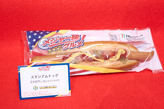 セブン-イレブンが「お得」「限定」「楽しさ」を意識した7月限定キャンペーン『SPECIAL 夏祭』を実施 ティモンディも気合い充分「7月はセブンに行くしかない!」