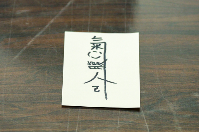 全国で唯一の不動産学部！？　ホスピタリティ精神を学べる明海大学にてランパンプスが徹底取材！