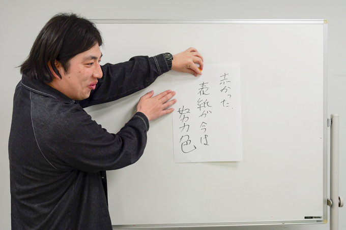 狙え最優秀賞！　ランパンプスが教学社主催「受験川柳コンテスト」にガチ参戦！