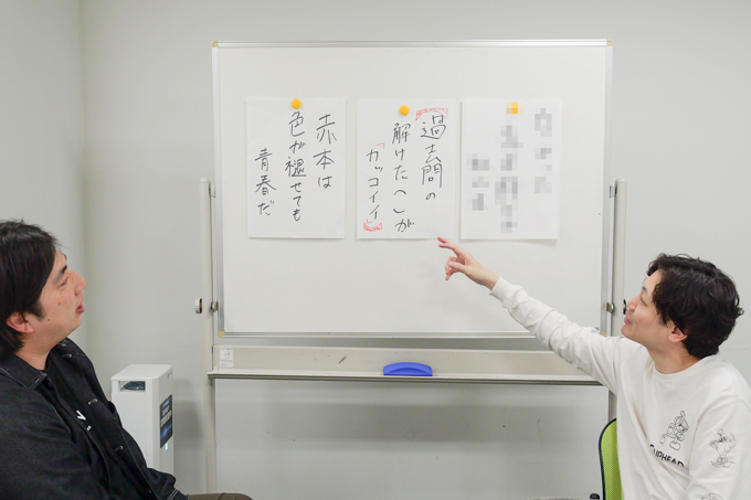 狙え最優秀賞！　ランパンプスが教学社主催「受験川柳コンテスト」にガチ参戦！