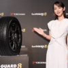 女優・吉岡里帆、横浜ゴム新CM発表会でアピール「皆さんに選んでいただけたら」 氷や雪に永く効くスタッドレスタイヤ『iceGUARD 8』が9月1日発売