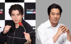 山田裕貴、堤真一