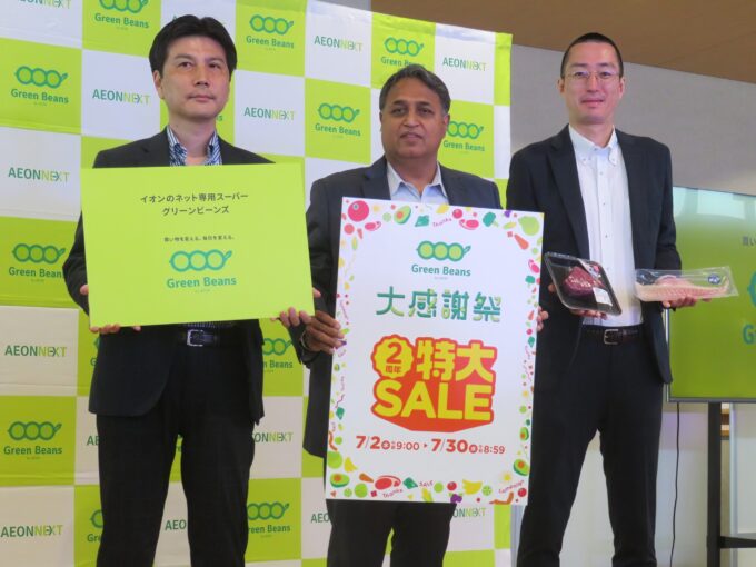 イオンネクスト株式会社バラット・ルパーニ代表取締役社長(中央)と野澤知広代表取締役副社長 (左)、太田正道取締役副社長.(右)