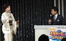 伍代夏子　魚屋の娘だから芸名が”干わかめ”になりかけた！？