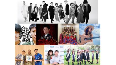 ニッポン放送番組 5時間公開生放送＆公開収録　音楽イベントやフレスコボール大会も開催！「MIURA FUN BEACH 三浦海岸」