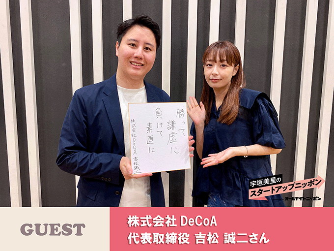 「伴走型コンサルティング」とは！？
