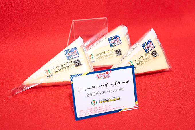 セブン-イレブンが「お得」「限定」「楽しさ」を意識した7月限定キャンペーン『SPECIAL 夏祭』を実施 ティモンディも気合い充分「7月はセブンに行くしかない!」