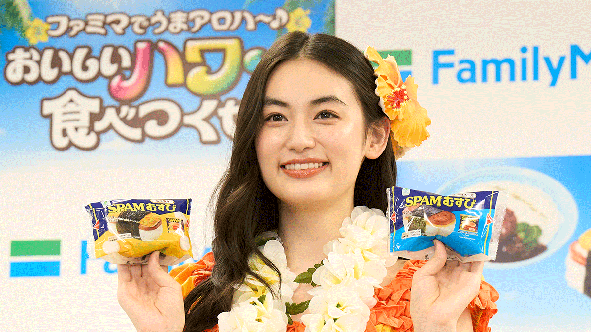 新TVCM出演の女優・八木莉可子が笑顔で「うまアロハ