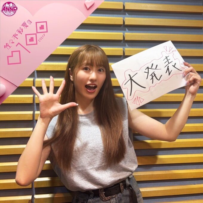 佐々木彩夏