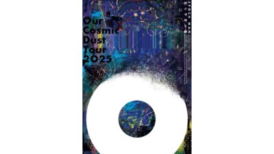 『我ら宇宙の塵』再演&日本ツアー チケット最速先行販売がスタート!