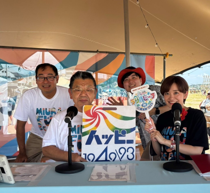 ラジオビーチ in 三浦海岸2025～MIURA FUN BEACH～