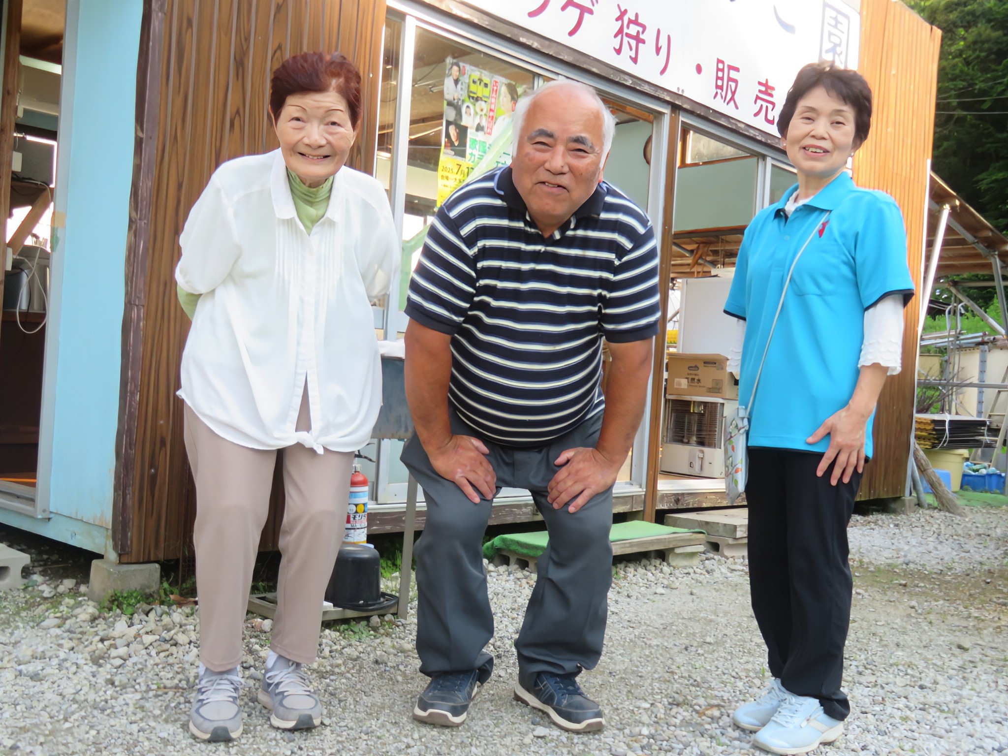 君塚きのこ園の君塚作治さん(中央)とスタッフの皆さん
