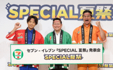 セブン-イレブンが「お得」「限定」「楽しさ」を意識した7月限定キャンペーン『SPECIAL 夏祭』を実施　ティモンディも気合い充分「7月はセブンに行くしかない！」