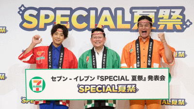 セブン-イレブンが「お得」「限定」「楽しさ」を意識した7月限定キャンペーン『SPECIAL 夏祭』を実施　ティモンディも気合い充分「7月はセブンに行くしかない！」