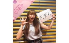 あーりんが串カツを食らう！！ 串カツ田中店舗での番組収録決定！
