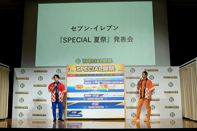 セブン-イレブンが「お得」「限定」「楽しさ」を意識した7月限定キャンペーン『SPECIAL 夏祭』を実施 ティモンディも気合い充分「7月はセブンに行くしかない!」