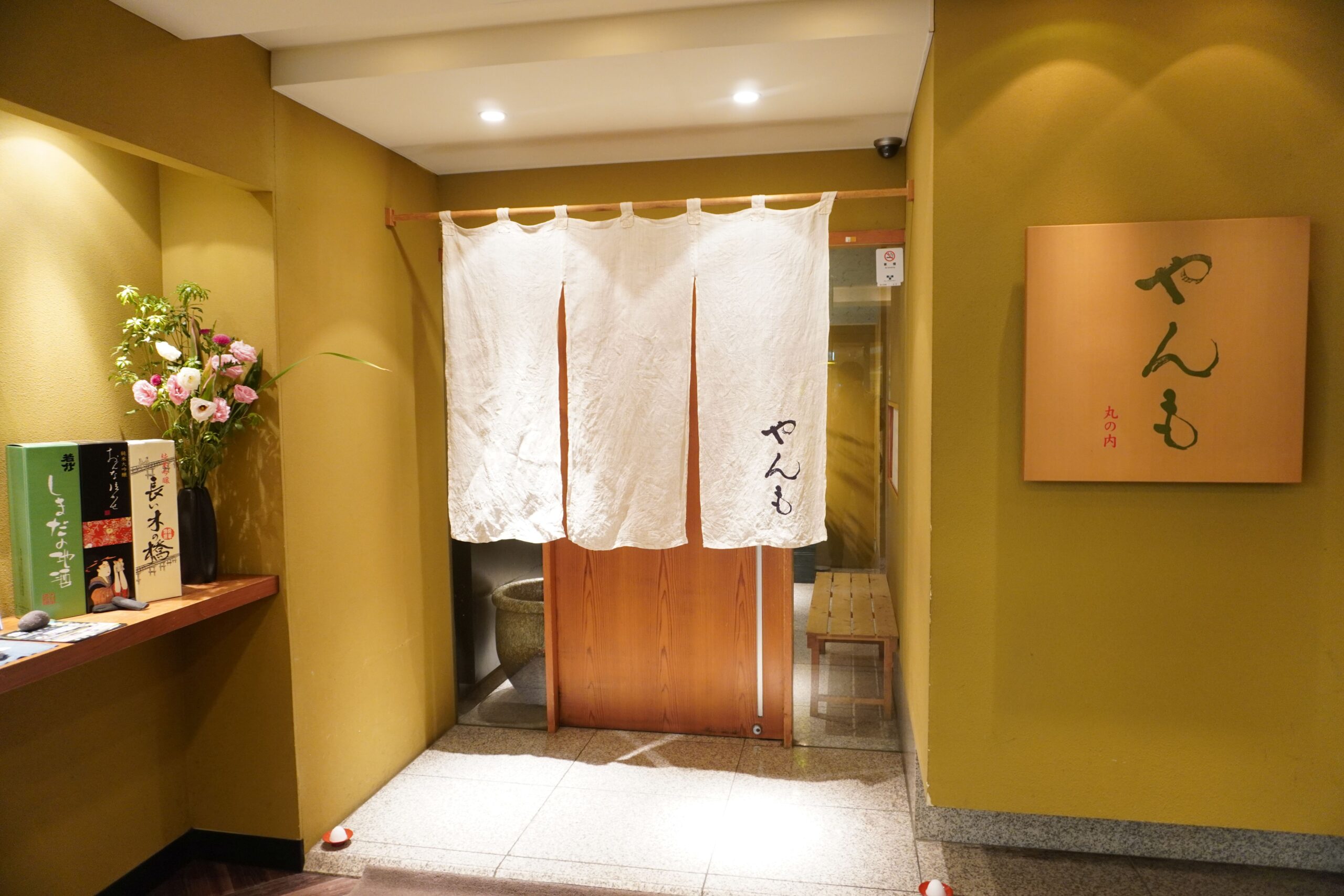 うなぎ研究者から東京・丸の内で一流料理人へ「もっと食材に光を当てて、全国へ広めていきたい」
