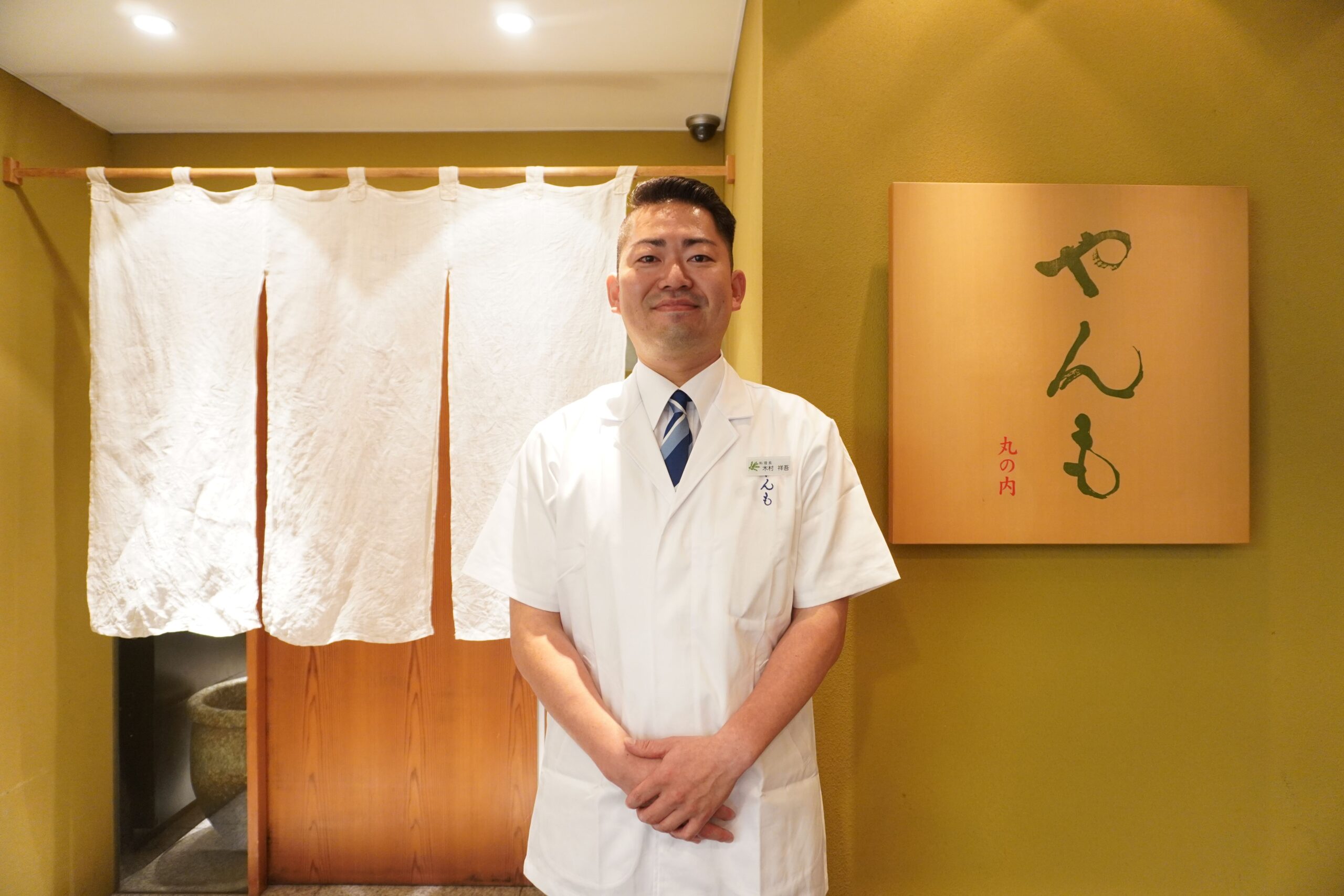 うなぎ研究者から東京・丸の内で一流料理人へ「もっと食材に光を当てて、全国へ広めていきたい」