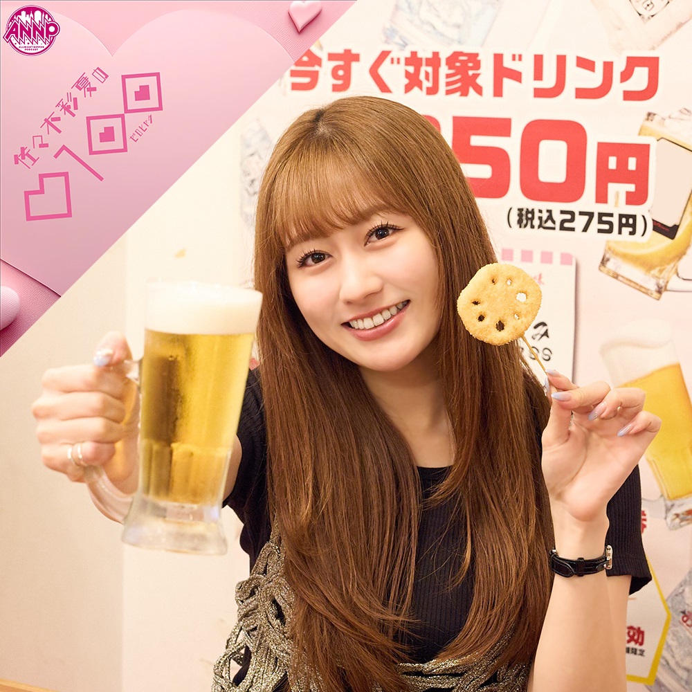 佐々木彩夏