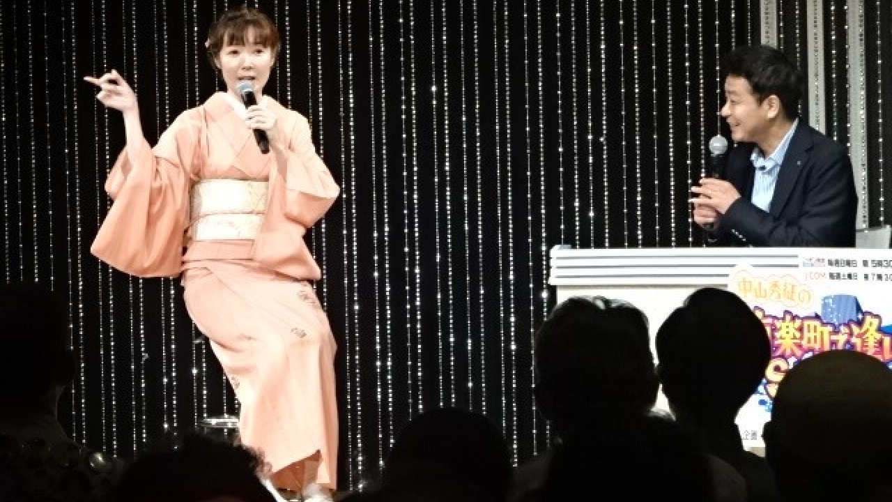 中山秀征の有楽町で逢いまSHOW♪（1） - ニッポン放送 NEWS ONLINE