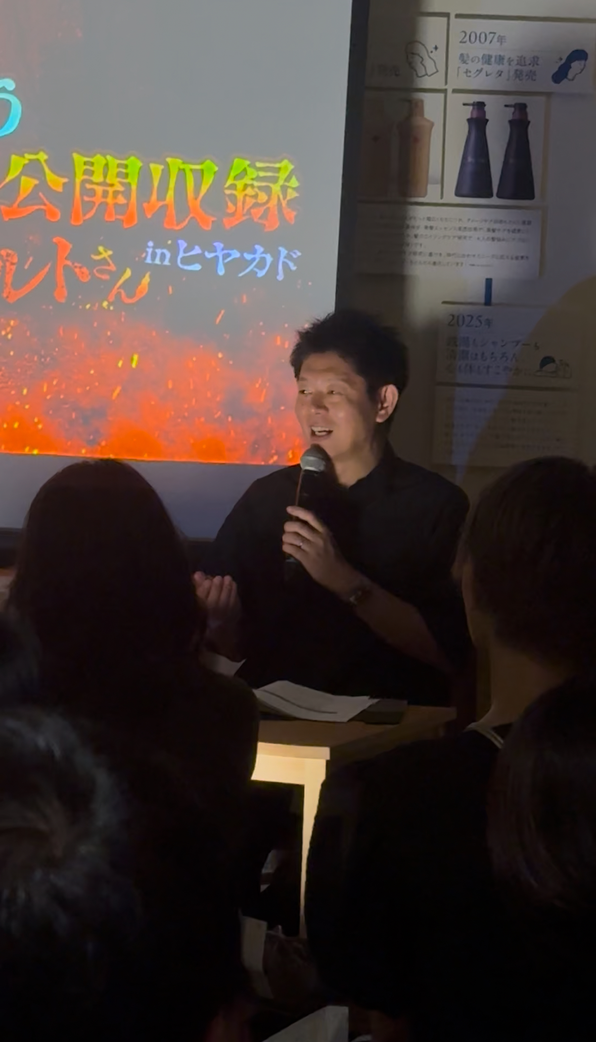 島田秀平