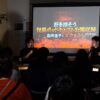 小杉湯原宿で番組公開収録を開催！『島田秀平とオカルトさん！』​
