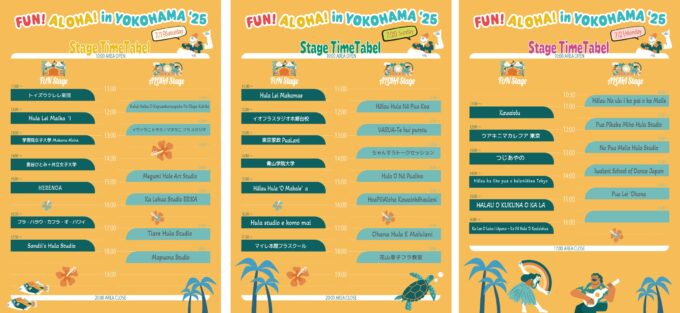 いよいよ来週開催！ 大学生出演者含むタイムテーブル発表＆YouTuber・ちゃんすう出演 「FUN! ALOHA! 2025 in YOKOHAMA」