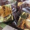 千葉で国産の「きくらげ狩り」を体験