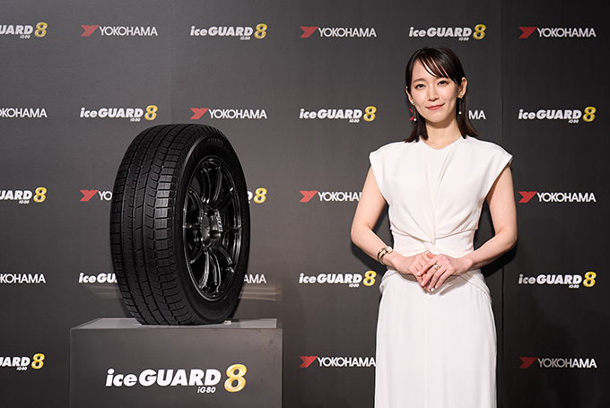 女優・吉岡里帆、横浜ゴム新CM発表会でアピール「皆さんに選んでいただけたら」 氷や雪に永く効くスタッドレスタイヤ『iceGUARD 8』が9月1日発売