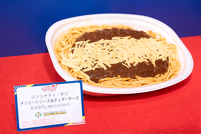 セブン-イレブンが「お得」「限定」「楽しさ」を意識した7月限定キャンペーン『SPECIAL 夏祭』を実施 ティモンディも気合い充分「7月はセブンに行くしかない!」
