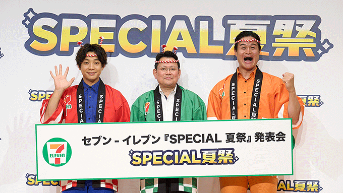 セブン-イレブンが「お得」「限定」「楽しさ」を意識した7月限定キャンペーン『SPECIAL 夏祭』を実施 ティモンディも気合い充分「7月はセブンに行くしかない!」