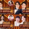 なすなかにし、囲碁将棋、真空ジェシカ、ハリセンボン&ホラン千秋が日替わりで登場！『ナイツ ザ・ラジオショー』