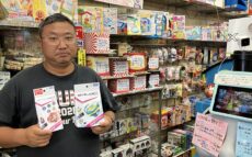 昭和20年創業の町のおもちゃ屋さん 4代目が語る店の「新たな局面」