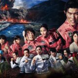 (C)2025 劇場版『TOKYO MER』製作委員会