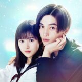 (C)餡蜜／講談社 (C)2025 映画「隣のステラ」製作委員会
