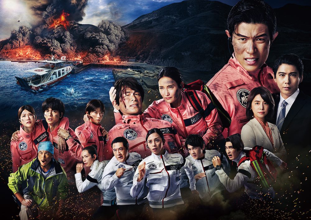 劇場版『TOKYO MER〜走る緊急救命室〜南海ミッション』鈴木亮平主演 医療スペシャリストの活躍を描いた人気シリーズが、再びスクリーンに