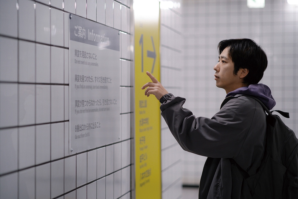 2025 映画「8番出口」製作委員会